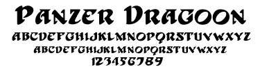 panzer dragoon